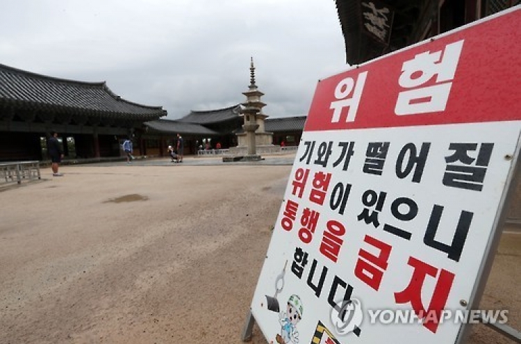 Gov't, Saenuri consider designating quake-hit Gyeongju as special disaster zone