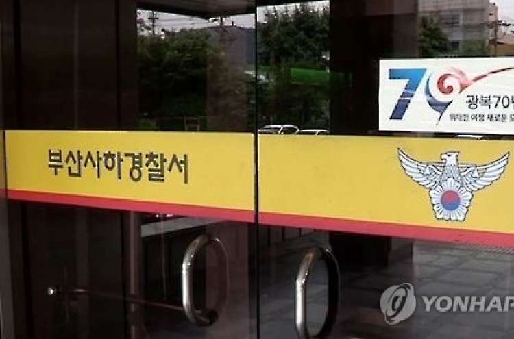 7세 아동 숨지게한 뺑소니후에 버젓이 직장출근, 고향도 다녀와