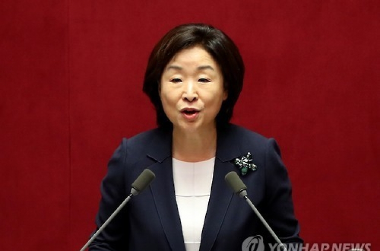 Gov't should make more conciliatory gestures toward Pyongyang: Justice Party