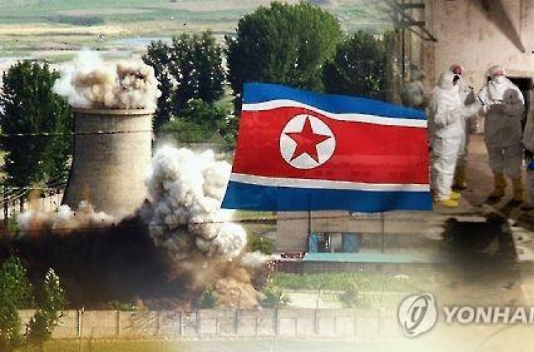 Parliament passes resolution condemning N. Korean nukes