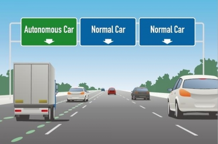 "5년 내 대도시 중심가에선 인간운전 차량 불법화 시대 올 수도"
