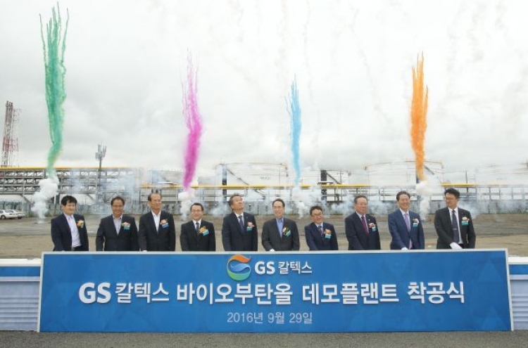 GS Caltex to produce world’s first biomass based bio-butanol