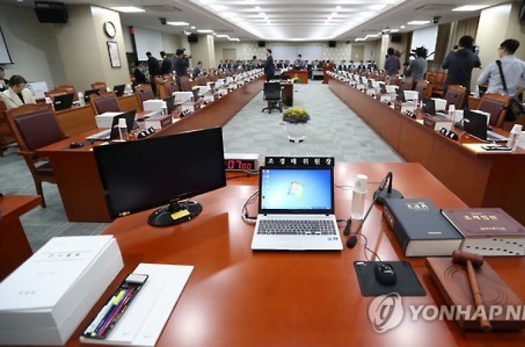 Main opposition demands Saenuri return to audit