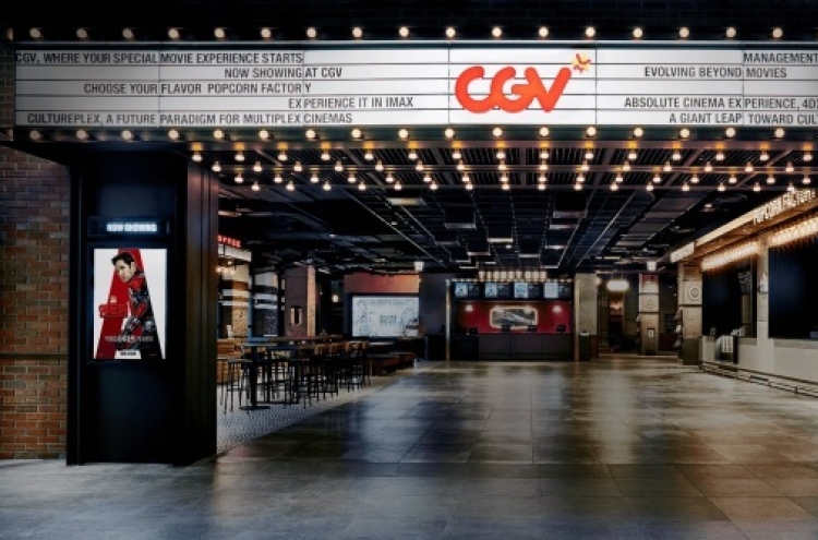 CJ CGV fined for illegal trading with owner family’s ad firm