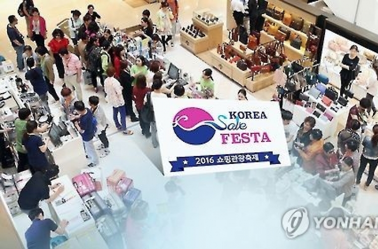 Korea Sale Festa showing rise in popularity