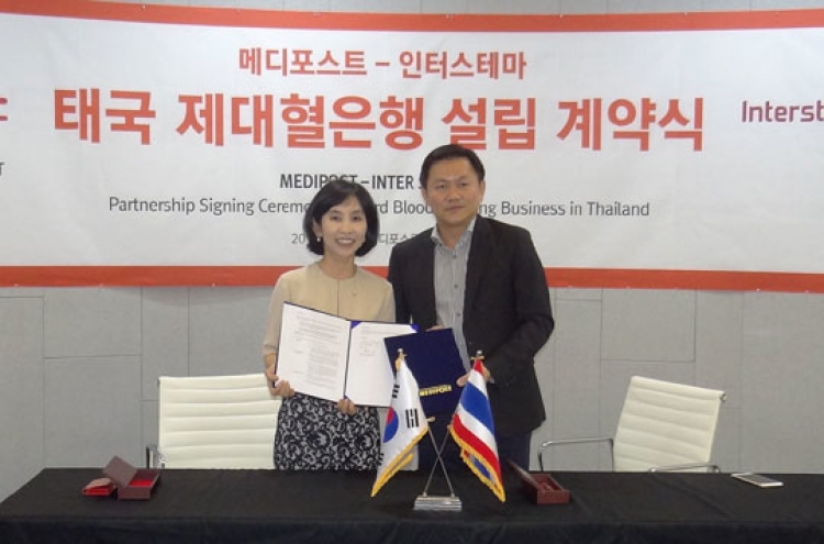 Medipost to establish cord blood bank in Thailand