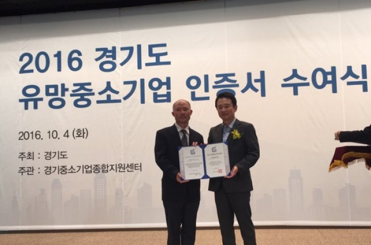 Interwork Korea selected as a rising SME for 2016