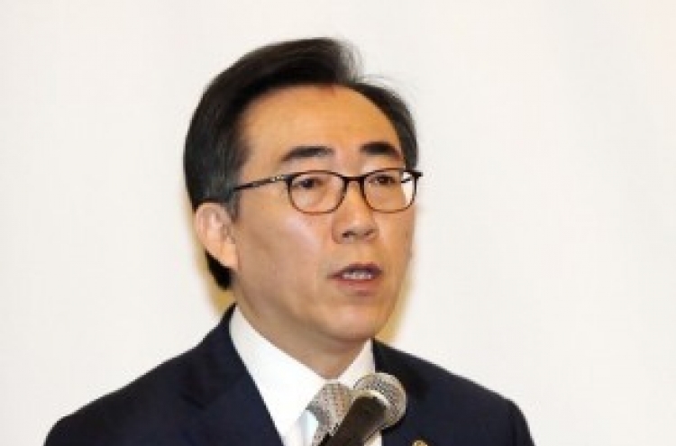 Korea names new ambassador to UN