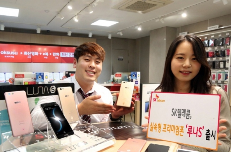 SKT releases Luna S with aims to overtake mid-tier smartphone segment