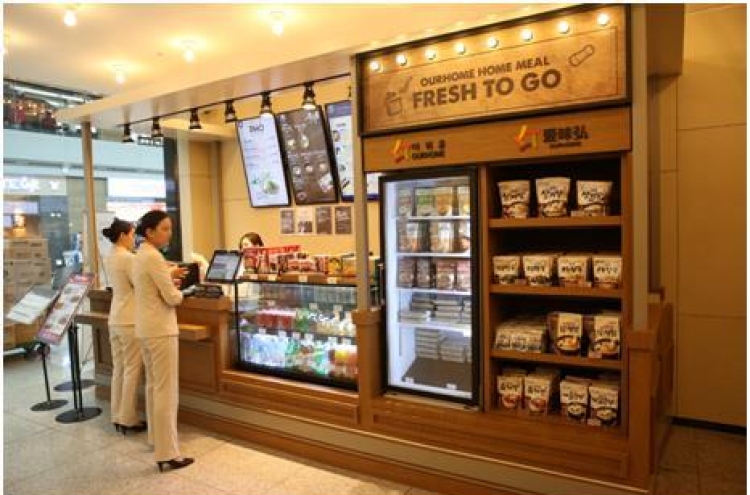 Packaged Korean food rises in popularity among foreigners