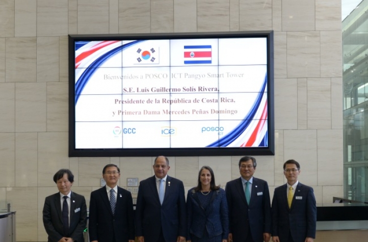 KAIST 글로벌기술사업화센터, 코스타리카 전력통신기업과 협정 체결