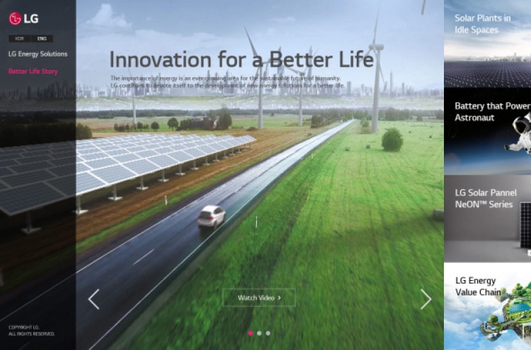LG revamps English website for energy solution biz