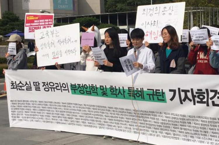 President of Ewha Womans University under pressure to resign