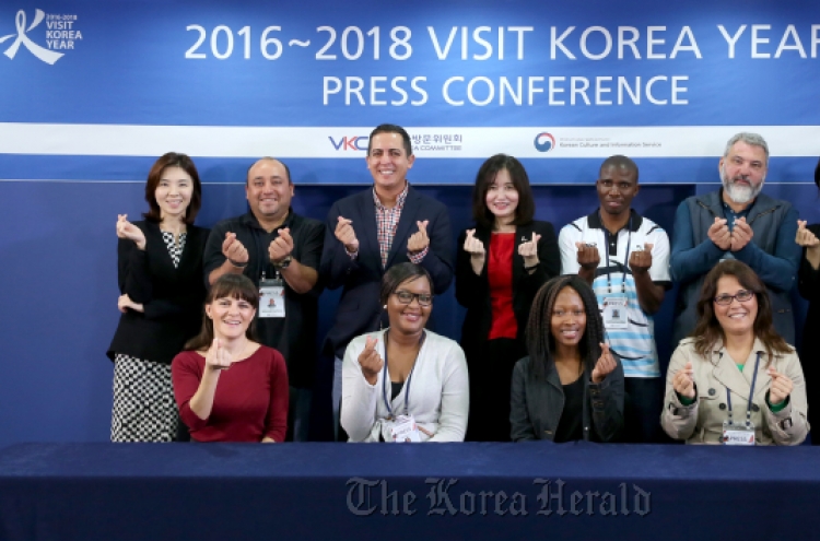 한국방문위, 헝가리, 페루 등 해외초청 언론대상 간담회 열어