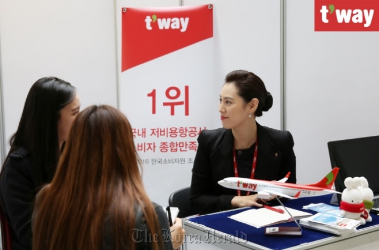 티웨이항공, '항공 취업설명회' 참가.. "미래 항공 인재를 만나다"