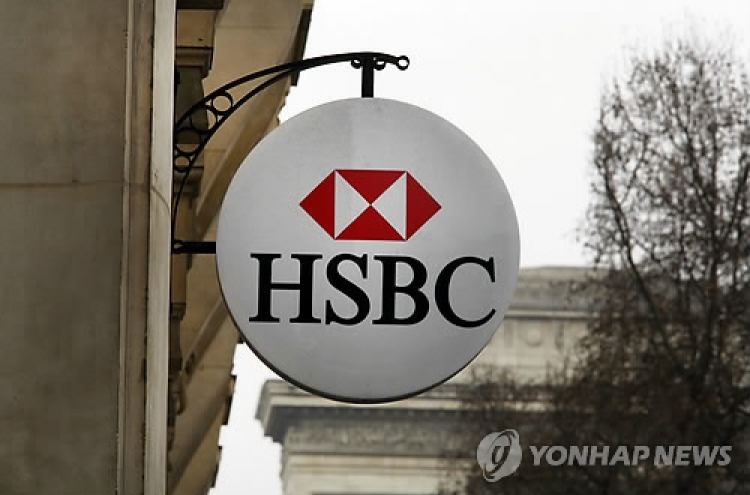 HSBC Korea holds English reading event