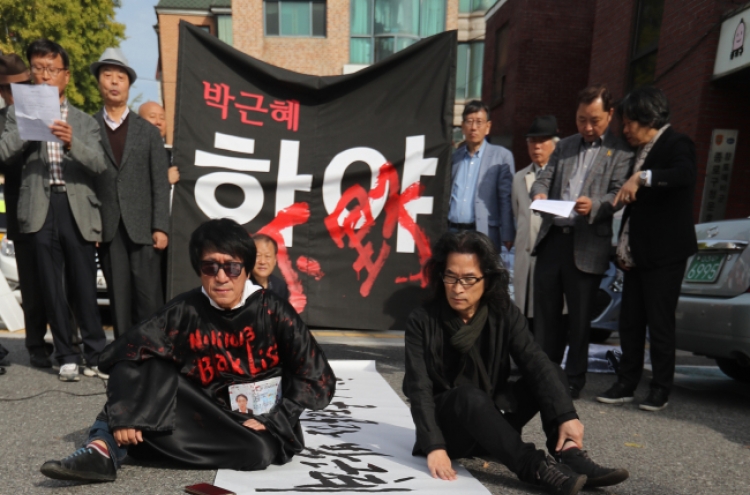 Public fury grows over ‘Choi Soon-sil gate’