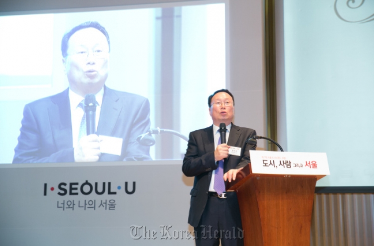 [포토뉴스] "서울을 어떻게 브랜딩할까" 제1회 서울 도시브랜드 포럼 성료