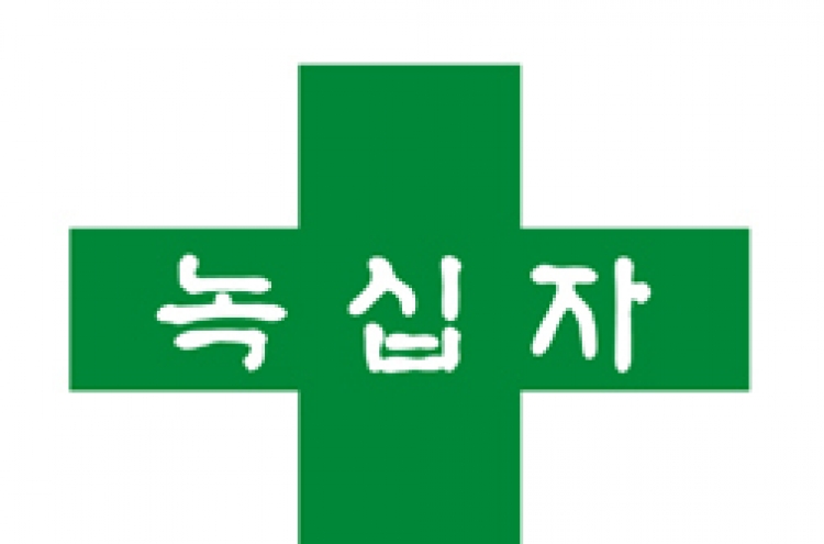 Korea's first Td vaccine scores regulatory approval