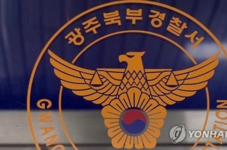 멧돼지 수색하다 백골 시신 발견