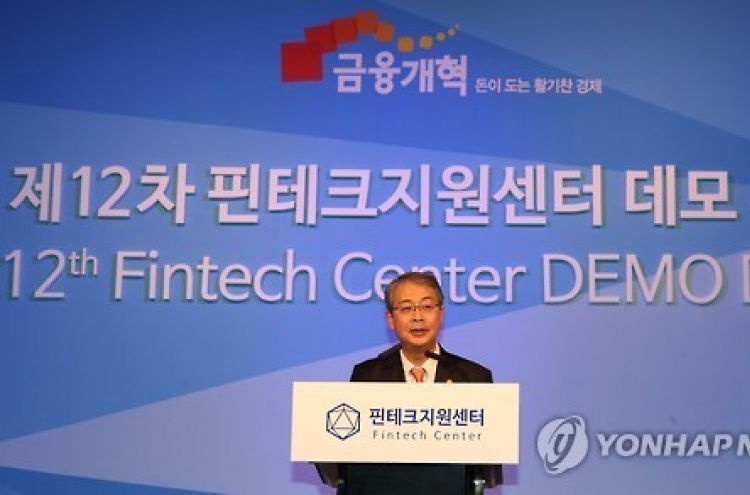 S. Korea to promote fintech ties with Silicon Valley