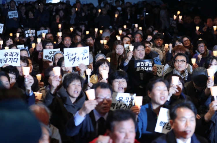 Massive anti-Park rally planned for central Seoul