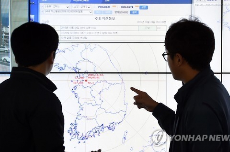 전남 신안 흑산도 먼바다에서 규모 3.5지진