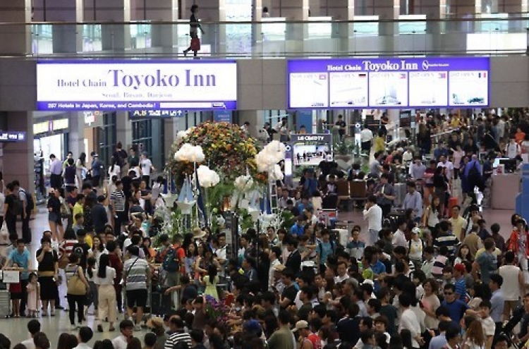 Koreans' overseas spending hits record high in Q3