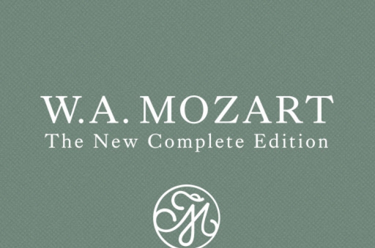 'Mozart 225' contains all of his music in 200-CD box set