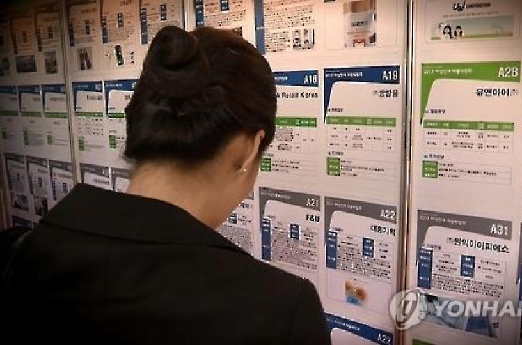 Korea's jobless rate rises to 3.4% in Oct.