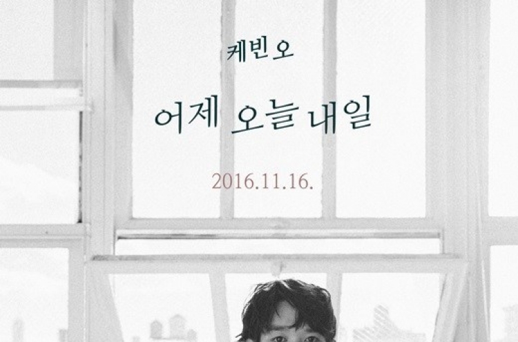 Kevin Oh to release debut single