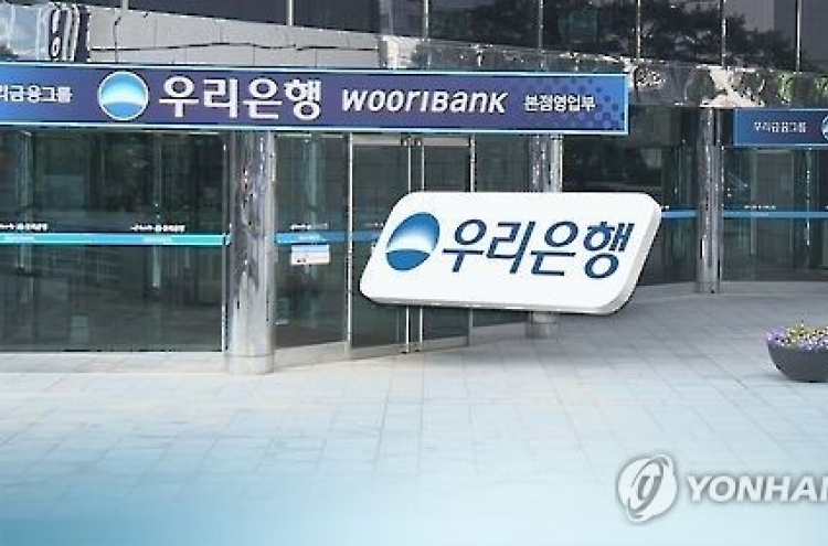 Seven bidders seek Woori stake