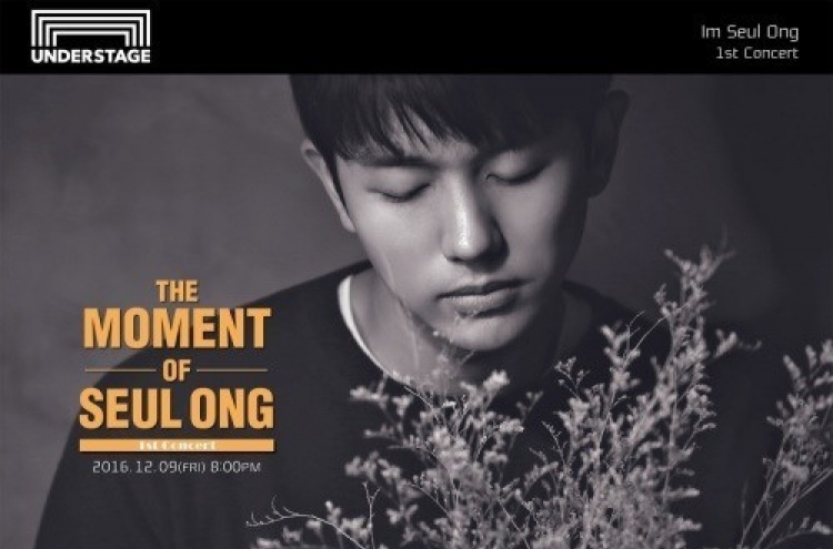 2AM’s Im Seul-ong to hold first solo concert