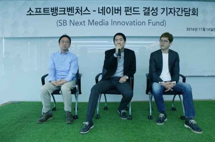 Naver forms W50b fund for media contents startups