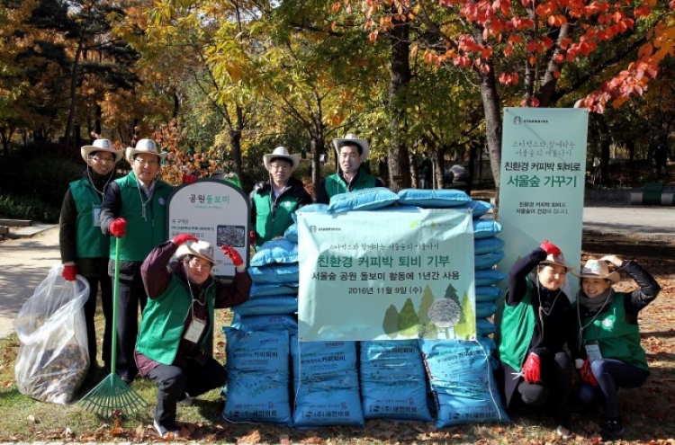 Starbucks seeks eco-friendly growth