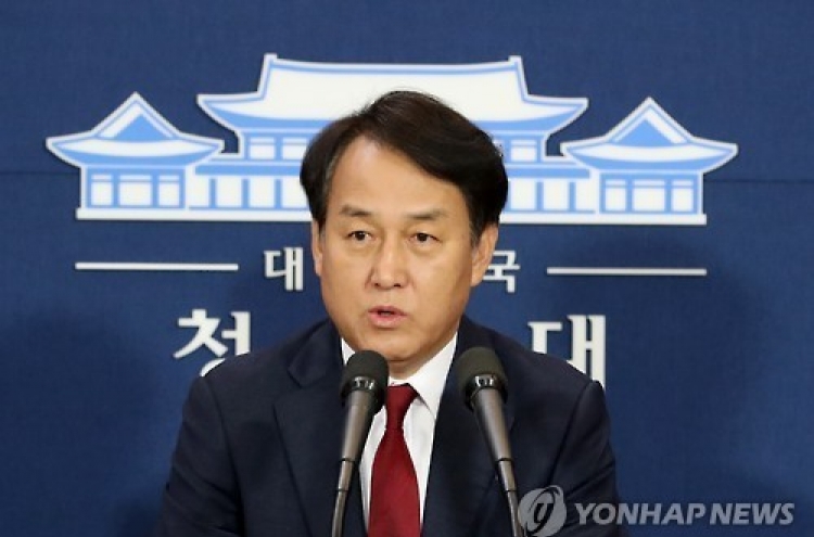 Presidential office denies allegations of Choi boarding Park's flight in May