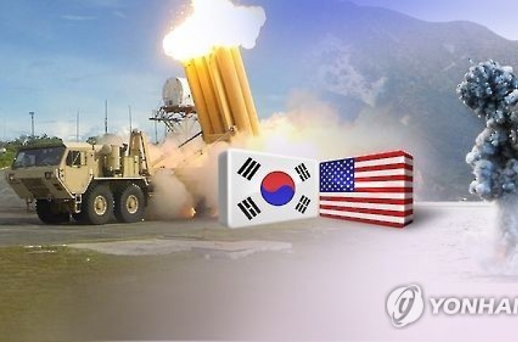 Defense Ministry secures site for THAAD