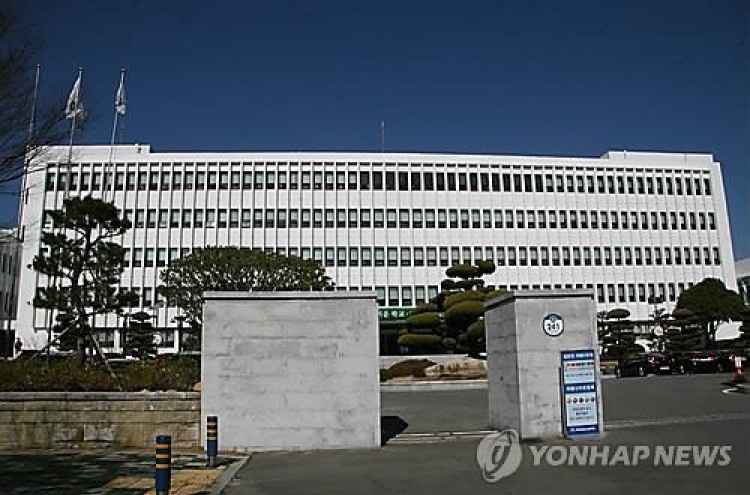 "중학교 교사가 학생 뺨 때리고 발로 차"…경남교육청 조사