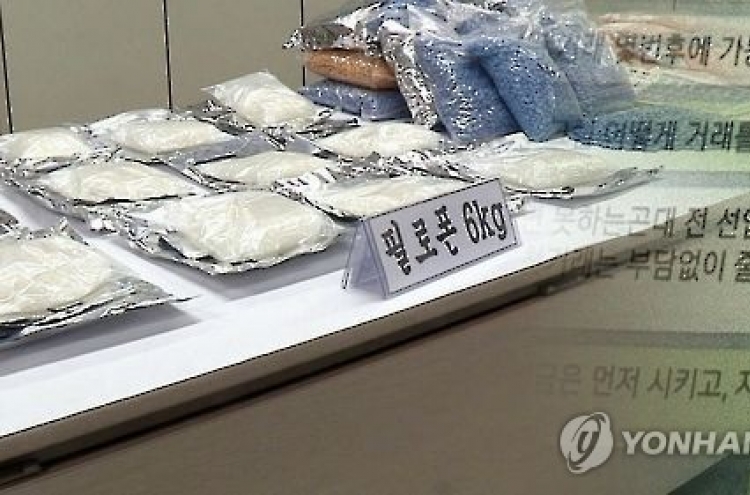 국내 체류 외국인 늘자 외국인 마약사범도 증가