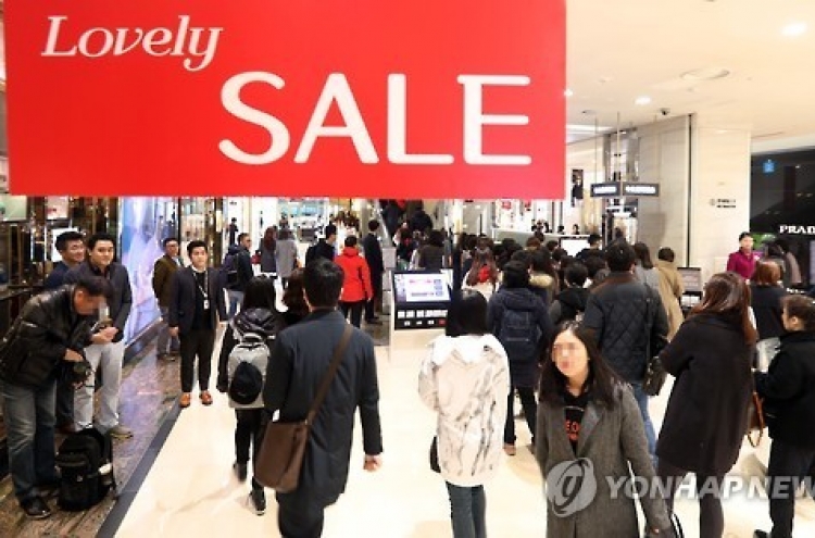 S. Korean households' real income, spending backtrack in Q3