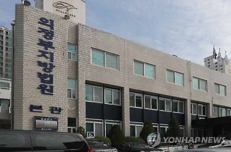 클럽서 성추행·난동부린 미군 2명 집행유예