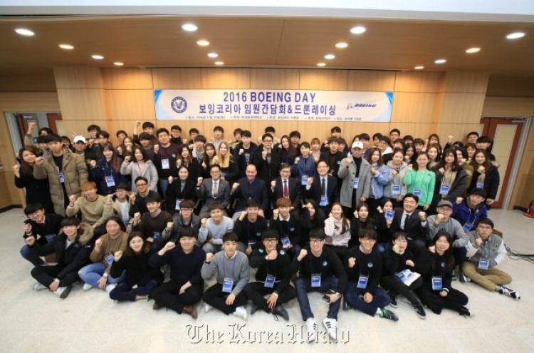 한국항공대-보잉, 제3회 보잉 데이(Boeing Day) 개최