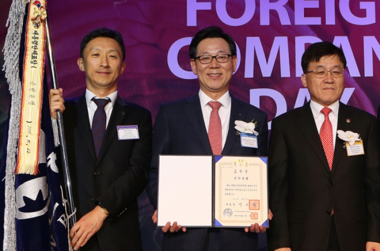 Shinhan Bank awarded for expat service