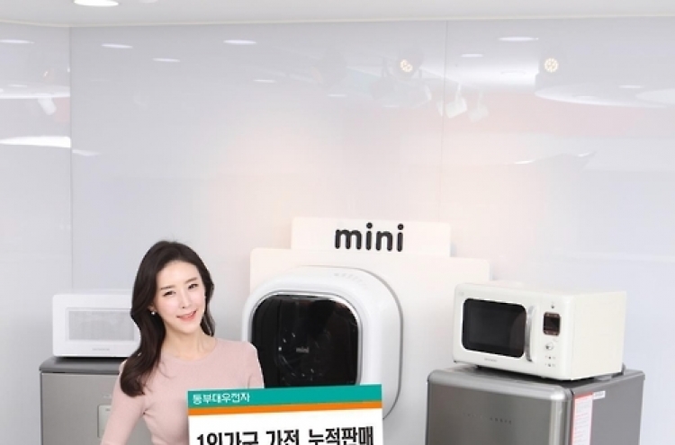 Mini home appliances popular among single-member households