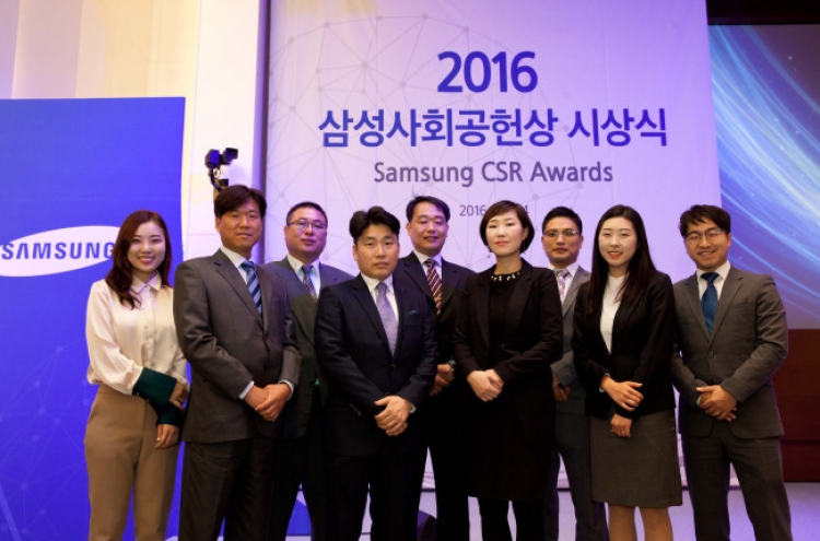 Samsung CSR Awards recognize employees for volunteer works