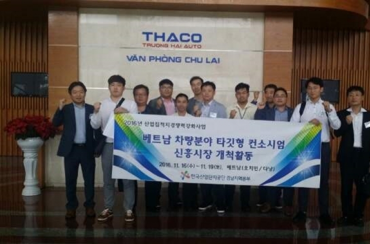 Korea Industrial Complex Corp. backs auto exporters in Vietnam