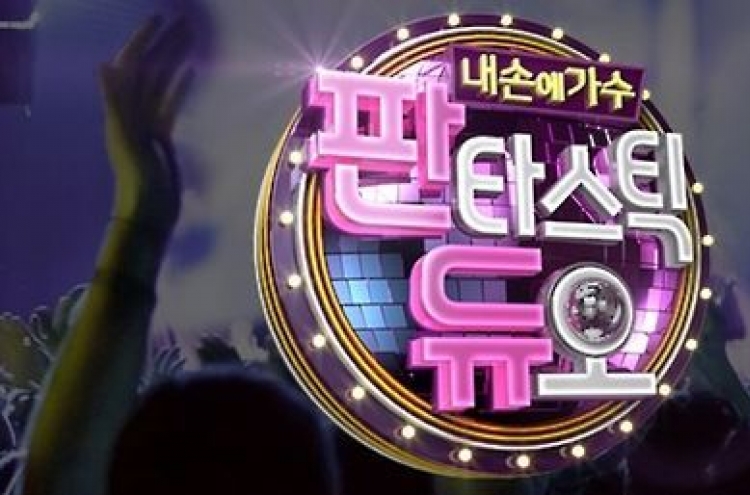 TVE to air Spanish version of ‘Fantastic Duo’ next year