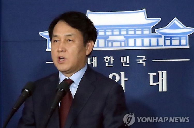 Presidential office says Park will follow whatever decision parliament makes on her fate