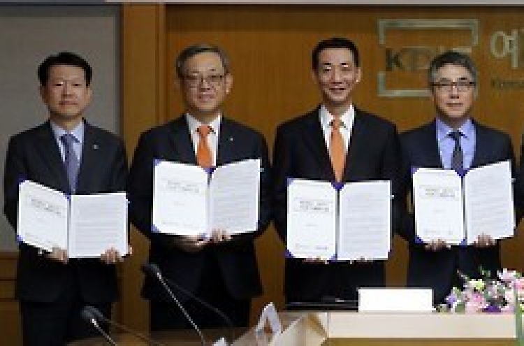 Korea Deposit Insurance signs deal with 7 investors on sale of Woori Bank