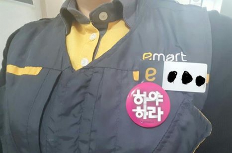 ‘E-mart warns against employee for wearing president-bashing badge’